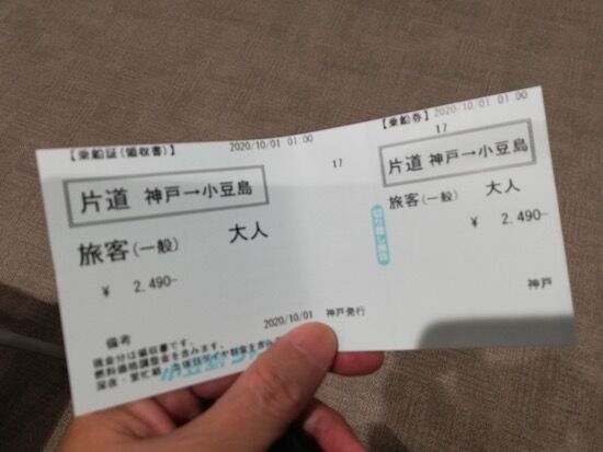 f:id:crycat3:20201003210618j:plain