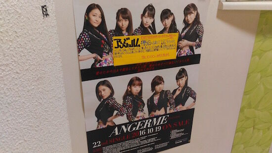 f:id:crycat3:20161023213752j:plain