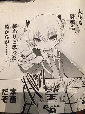 無能の日記 01 15年 私の人生はもう終わってるんだけど 本番くるんか