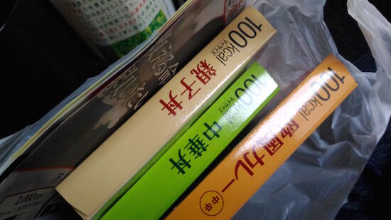 f:id:crycat3:20180509155042j:plain