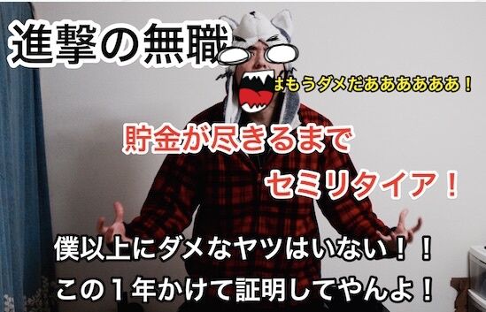 f:id:crycat3:20191214035417j:plain