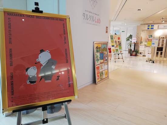 f:id:crycat3:20191222201132j:plain