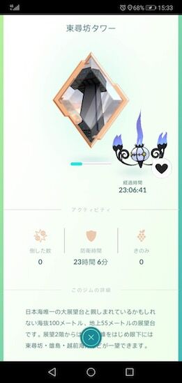 f:id:crycat3:20200208151118j:plain