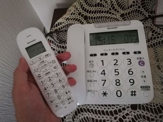 f:id:crycat3:20200526193149j:plain