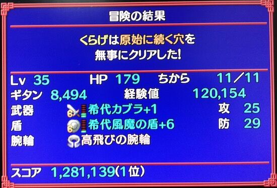 f:id:crycat3:20210203172606j:plain
