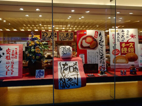 f:id:crycat3:20180907235831j:plain