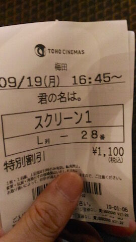 f:id:crycat3:20160919214527j:plain