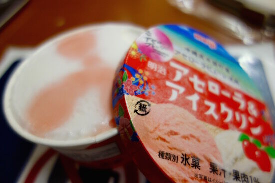 f:id:crycat3:20170924123345j:plain