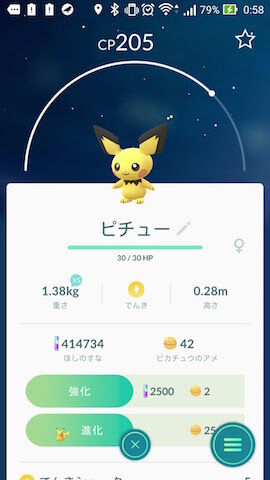 f:id:crycat3:20170417010450j:plain