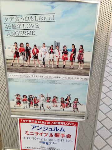 f:id:crycat3:20181103200906j:plain