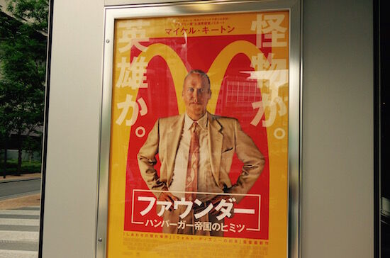 f:id:crycat3:20170801213553j:plain