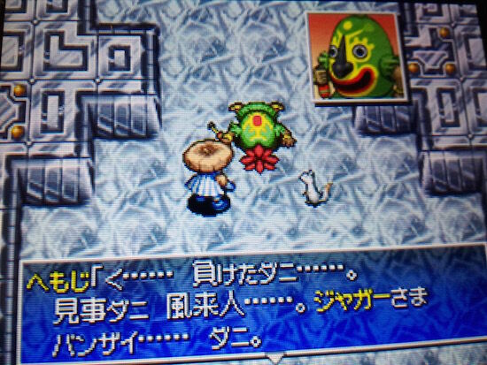 f:id:crycat3:20180917144117j:plain