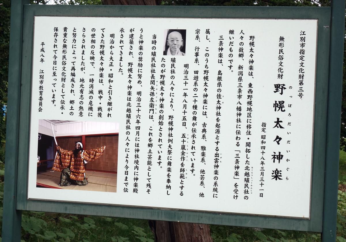 車中泊 車で旅行 あちらこちら