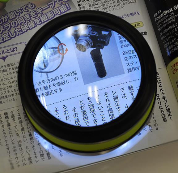 Androidアプリ 拡大鏡 By Melon Soft 車で旅行 あちらこちら