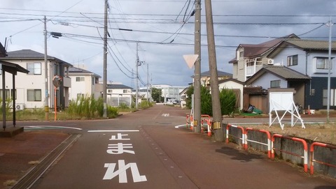 道路