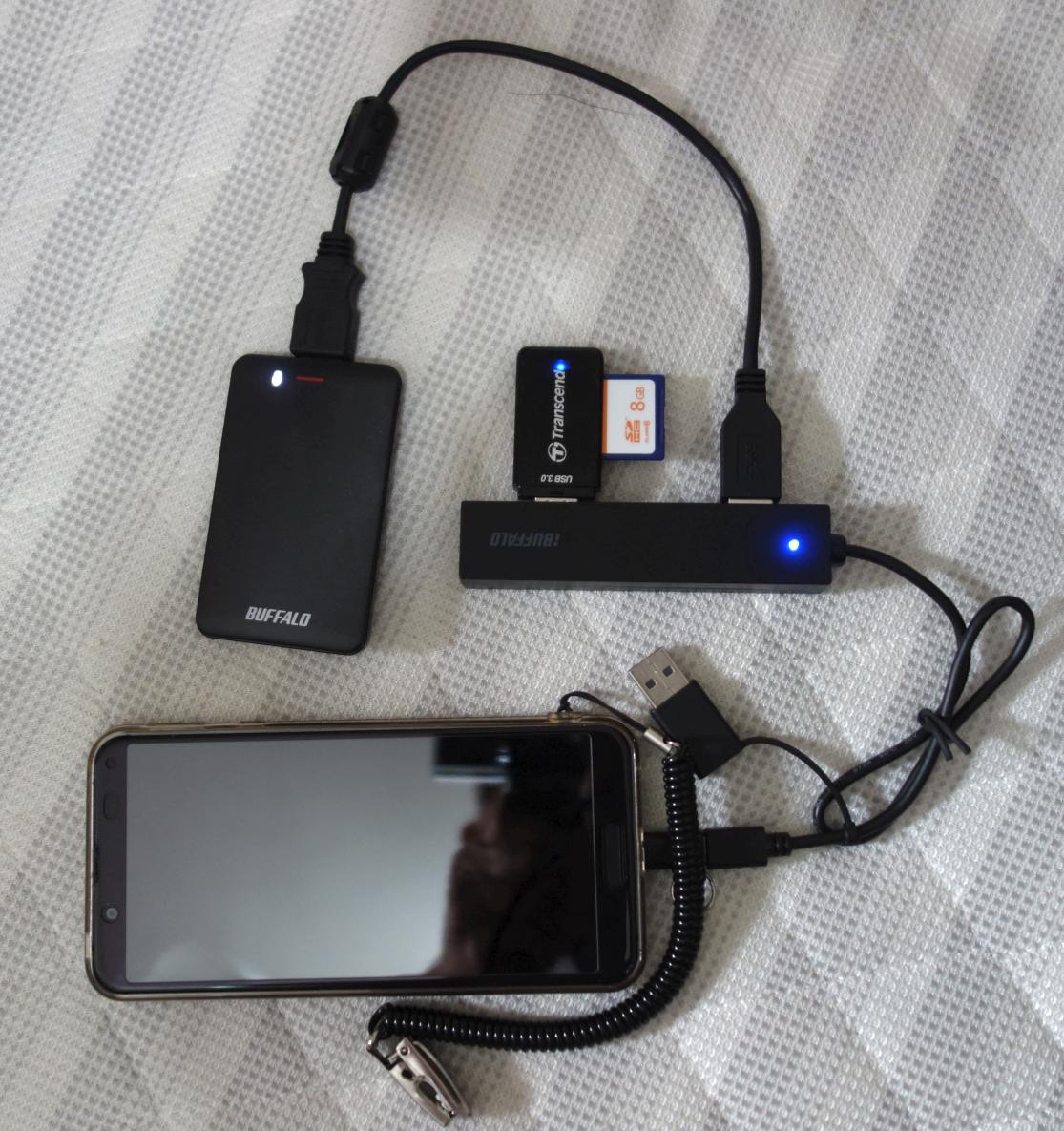 Sdカードから外付けssdへ スマホでファイル転送 車で旅行 あちらこちら Sdカードから外付けssdへ スマホでファイル転送 車で旅行 あちらこちら