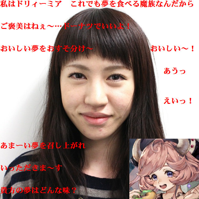 クリプトラクト ぶっさwコミュ抜けるわ 幻獣契約クリプトラクトまとめ クリプトラクト ぶっさwコミュ抜けるわ 幻獣契約クリプトラクトまとめ