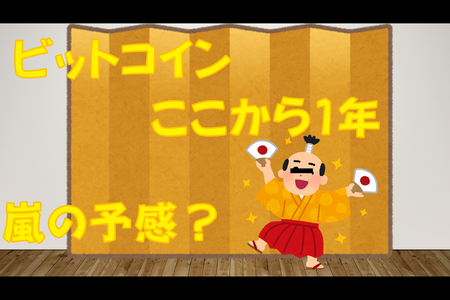 スクリーンショット (485)