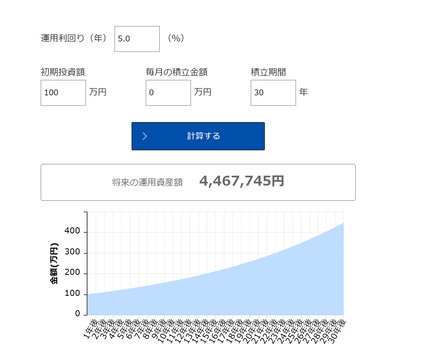 スクリーンショット (2968)