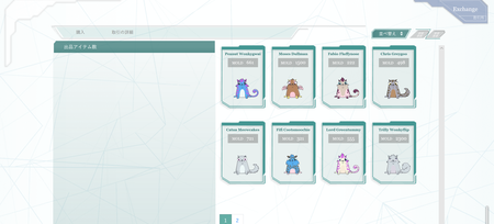 スクリーンショット (394)