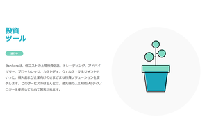 スクリーンショット (9)