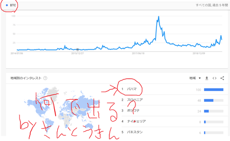 スクリーンショット (392)