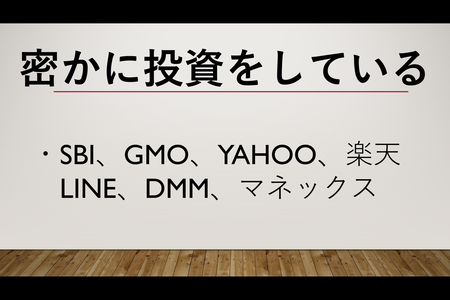 スクリーンショット (487)