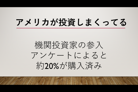 スクリーンショット (490)