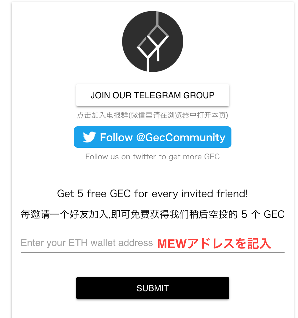 Eth airdrop アドレス mew (99) 사진