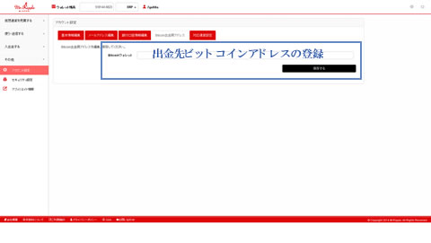 btcmrripple02
