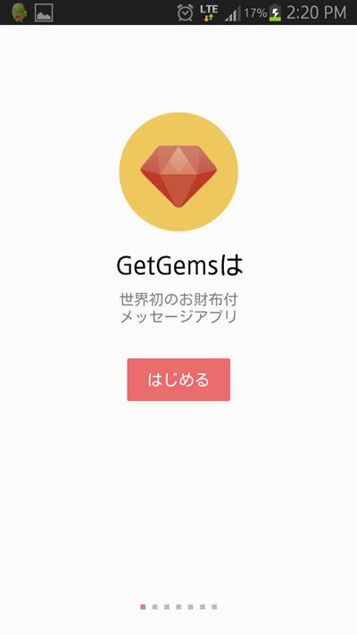 gems2