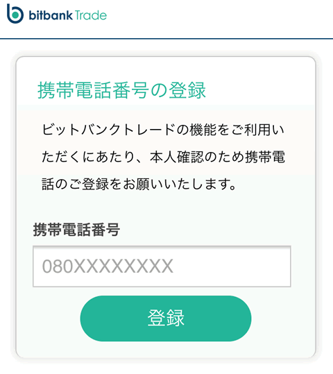 bitbank03