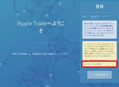 Ripple3