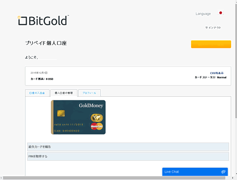 bitgold03