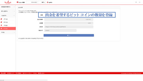 btcmrripple03