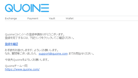 QUOINE04