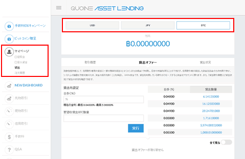 QUOINE05