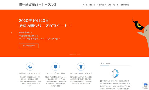 cryptocurrency2