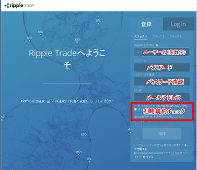 Ripple2