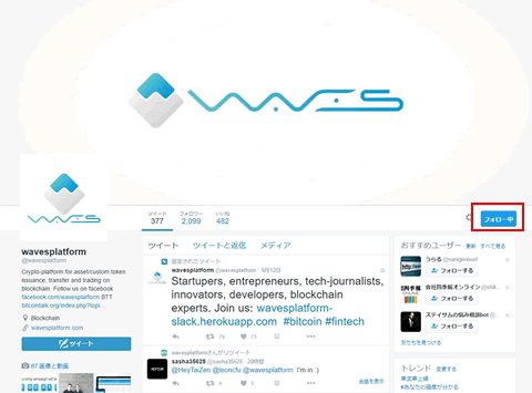 twitter