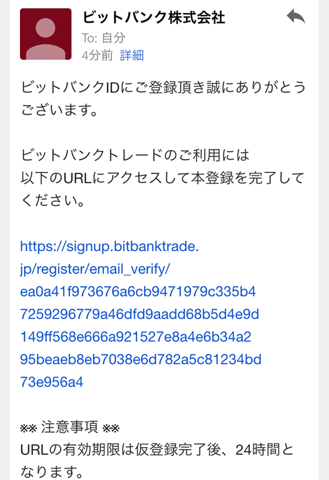 bitbank02