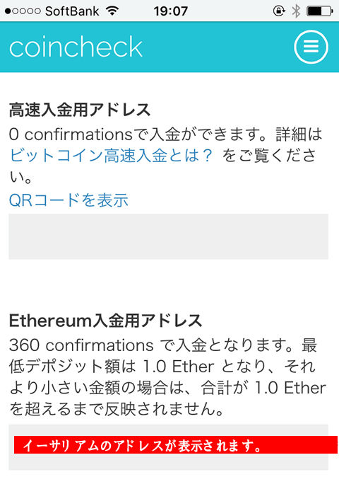 coincheck03