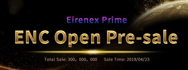 【IEO】仮想通貨取引所「Eirenex」の配当系トークン「ENC」が何やらすごそう、、、