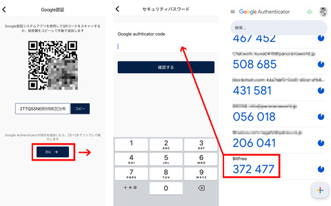 blog_bit_11