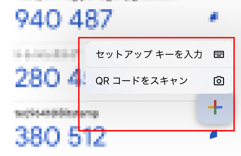 2fa_004