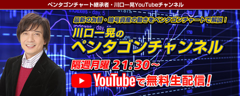 kwgc_pentagon_x_1080x432