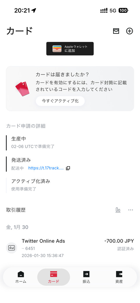 Image - 2026-02-09T145233.221