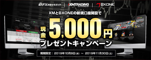xmbxone_5000_main