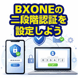 2fa