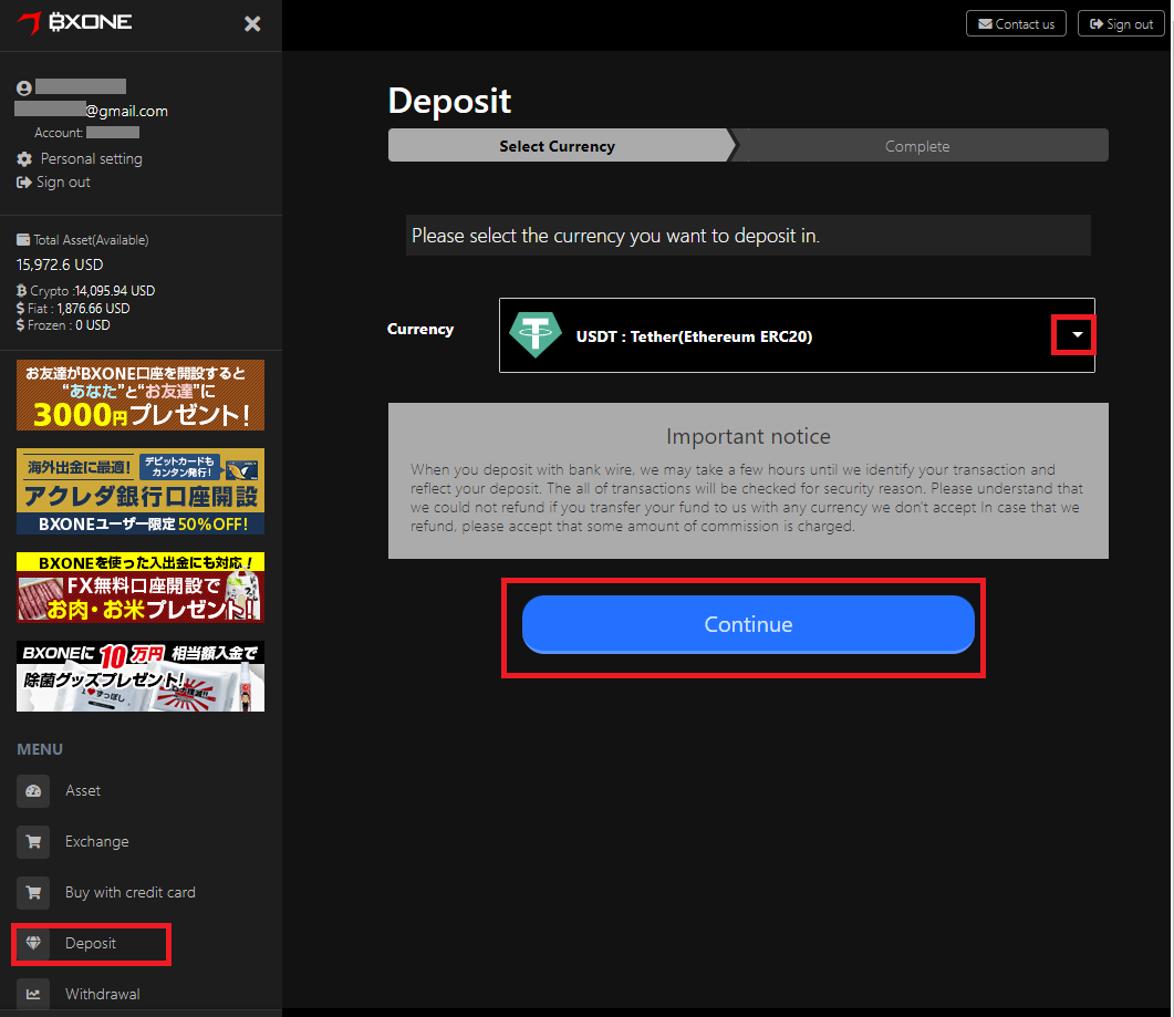 バイナンスからBXONEへUSDTを送金する方法と注意事項 : BXONEウォレット 日本語解説ブログ